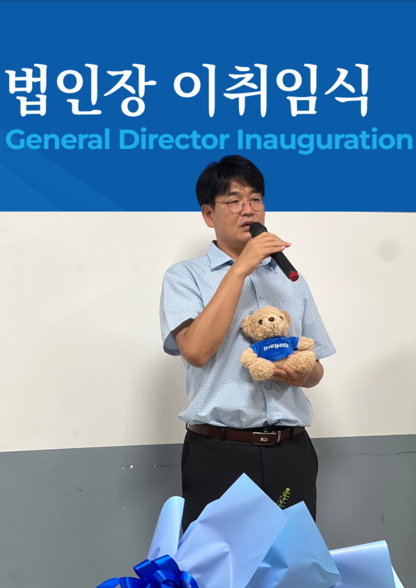 Thông điệp từ CEO